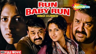 Run Baby Run | Malayalam Dubbed | Full Movie | Mohanlal | Amala Paul | Saikumar