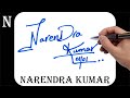 How to signature your name | Autograph | Billinioare signature | Narendra Kumar Name Signature Style