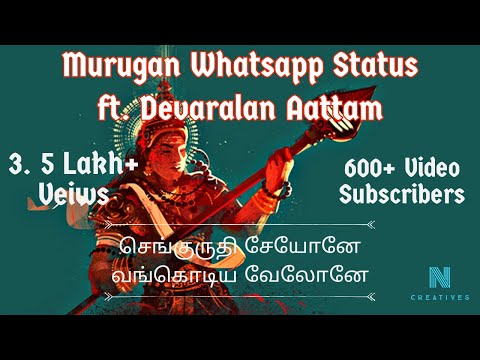 Devaralan Aattam - Murugan Whatsapp Status #murugan #ps1 #ponniyinselvan