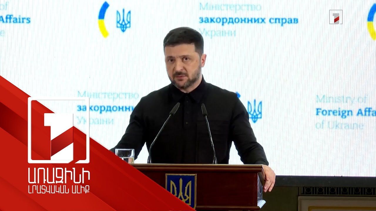 Զելենսկին բացահայտել է խաղաղության ծրագրի կետերը