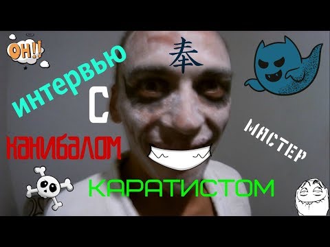 #F-TV. Интервью - ШАОмастер. FixPlay TV шалун против ведущего прикол 2018 года Сентябрь 28.09