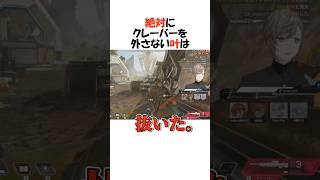 神プレイを連発するスナイパー叶【にじさんじ/叶/切り抜き】#shorts