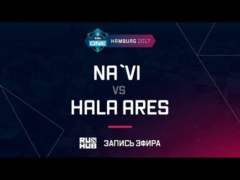Na`Vi vs Hala Ares, ESL One Hamburg 2017, game 2 [v1lat, GodHunt]