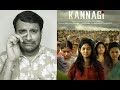 Kannagi - Review | Ammu Abirami, Vidhya Pradeep, Shaalin, Keerthi Pandian, Yashwanth | KaKis Talkies