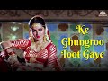 Ke Ghungroo Toot Gaye Sapna Awasthi Param Dharam 1987 Divya Rana Sumeet Saigal Hindi Song