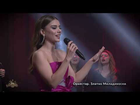 Angela Vlintovska - Dafino vino crveno  (Orkestar Zlatko Miladinoski "NARODNO DO MAKSIMUM")