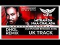 Mitran Da Naa Chalda Remix Harjit Harman YO DJ SAINI Old Punjabi Song Uk Track Old Remix