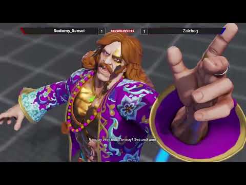 Ru FT5 по Street Fighter V 03.09.22