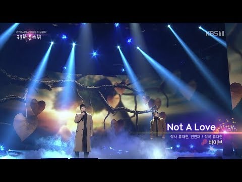 [VIBE/바이브] 바이브(VIBE) 'Not A Love 평화음악회 LIVE'