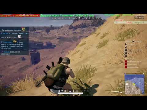 Phoenix Point: Легенда