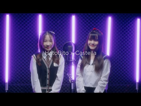 ไม่บอกเธอ [ Cover by Mobile HatoBito / Fahmini Castella ]