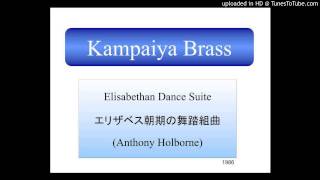 Elisabethan Dance Suite (Anthony Holborne) エリザベス朝期の舞踏組曲 (ホルボーン) 金管5重奏