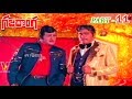 GAJA DONGA PART 11 12 N T RAMA RAO SRIDEVI JAYASUDHA GUMMADI V9 VIDEOS