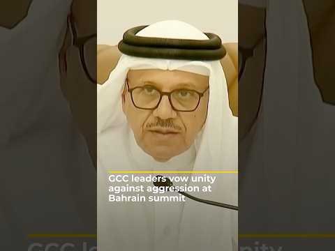 Gulf leaders pledge unity at Bahrain GCC summit | AJ #shorts