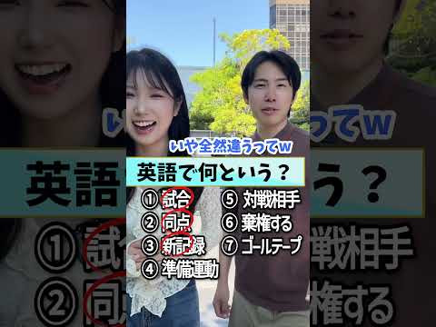 【VS 部下】これ英語で何て言う？
