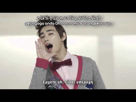 Chaos - She is coming MV HD(with greek subs + hangul + rom)