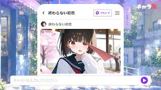 jp_vid_memory-pv-2_1920x1080_all_260910.mp4