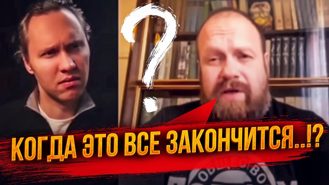 ⚡️ВАТНИКИ ниють в ефірі! Навіщо ми розпочали цю війну...