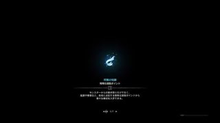 [MHW]★８古を喰らうもの　チャアクソロ[02'02'50]