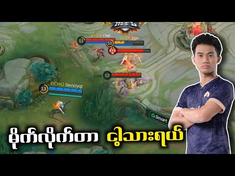 လုပ်လိုက်ရင် အဆန်းတွေကြီးဘဲဟ 😱