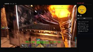 ark　恐竜島でルーチンワーク　2日目。