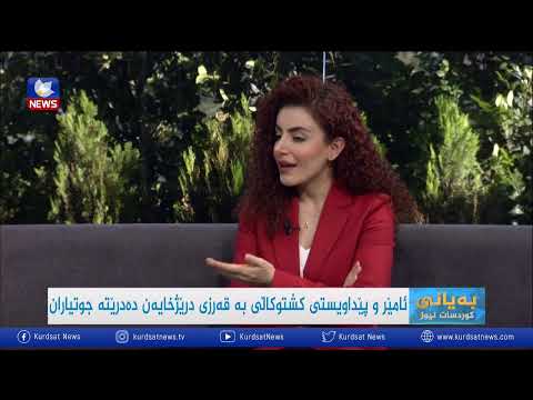 بەڤیدیۆ.. ئامێر و پێداویستی كشتوكاڵی بە قەرزی درێژخایە دەدرێتە جوتیاران