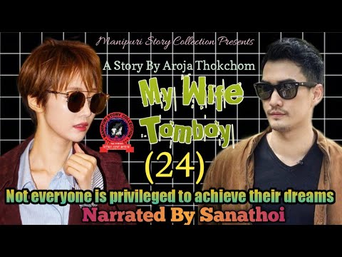 My Wife Tomboy (24) | Not everyone is privileged to achieve their dreams