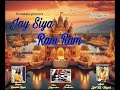 Jai Siya Ram Ram Odia Song | Swetambar | Digambar | Sujit | Producer Renubala & Arun