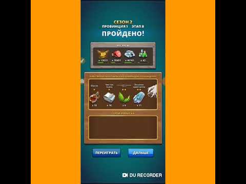 Empires and puzzles - СТАТИСТИКА ФАРМА МОНЕТ НА АТЛАНТИДЕ