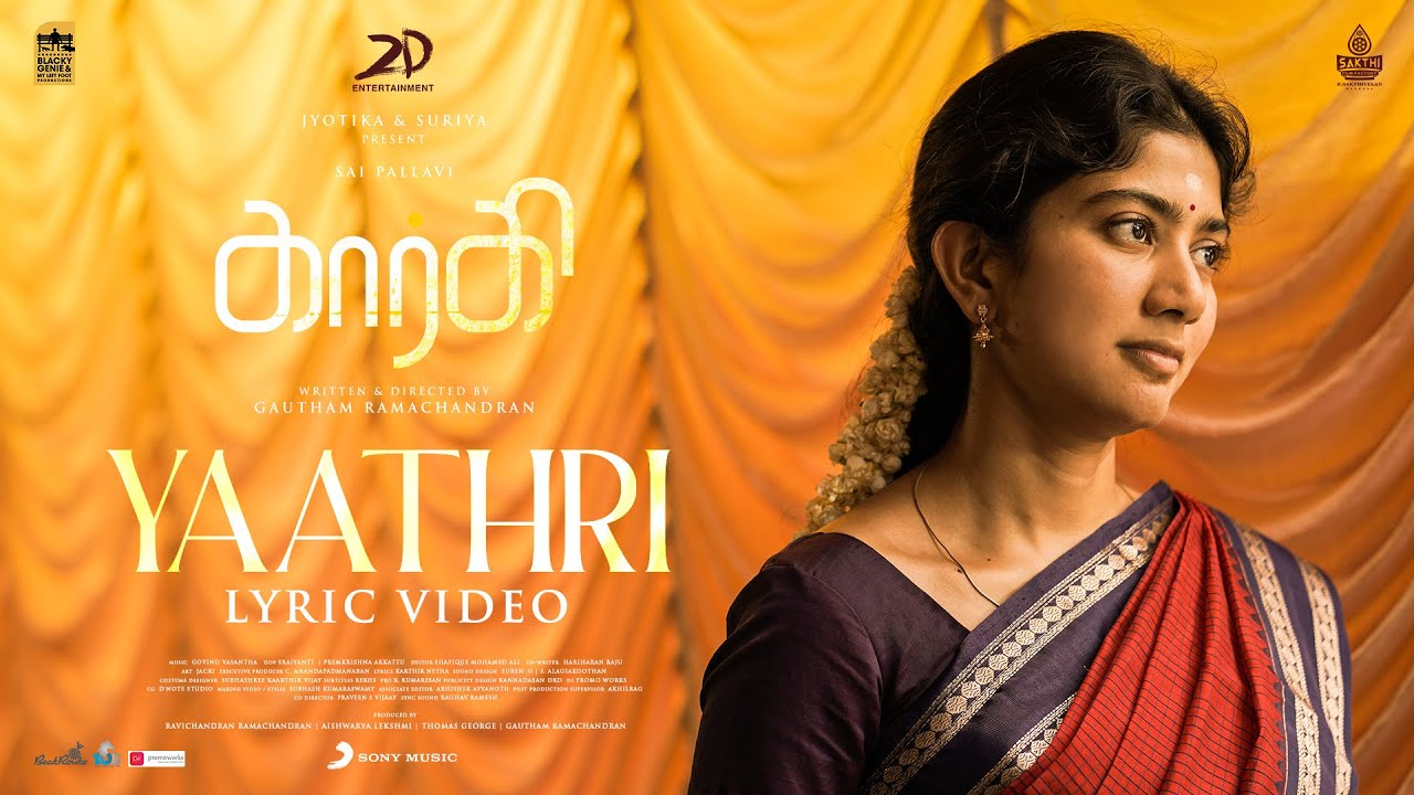 Yaathri Song Lyrics | Gargi 2022 | Ravi G