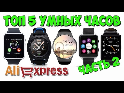 ТОП 5 УМНЫХ ЧАСОВ с ALIEXPRESS часть 2