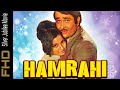 हमराही Hamrahi 1974 Full HD Quality Movie Without Songs Randhir Kapoor Tanuja K N Singh
