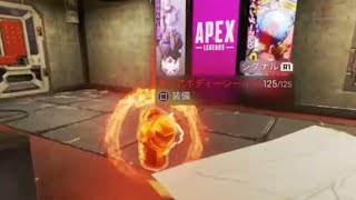 【Apex】ヤツはとんでもないモノを盗んでいきました