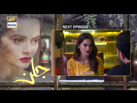 Jalan drama | Episode 6 | promo | ARY drama...