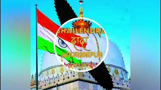 Download lagu 🔥 Mere Sarkar Aaye Hain 💚 Qabbali Edm Boom Bass Remix - Dj Shailendra Dada Mauranipur 🔥 🔥 💯💯 mp3