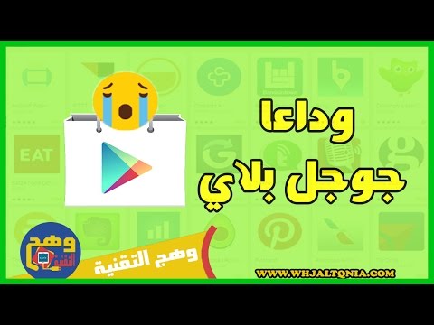 شاهد الفيديو