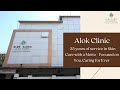 Information About Alok Clinic Part - 2