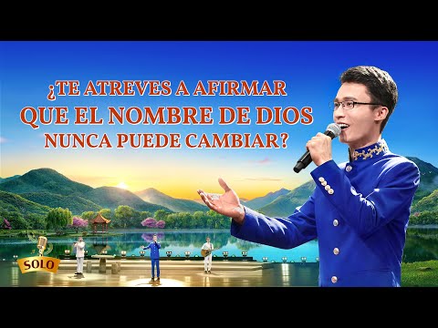 Música cristiana 2020 | ¿Te atreves a afirmar que el nombre de Dios nunca puede cambiar?