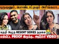 SHOCKING Resort Series Actress Anu Allegations On Eruma Saani Vijay Wife Nakshatra Srinidhi