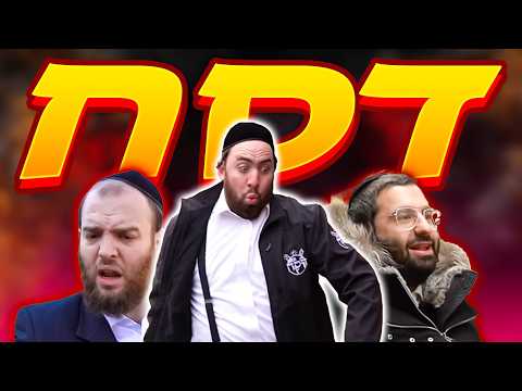 Chesed Williamsburg Appreciation Event Video | Abisel Chesed | דסח