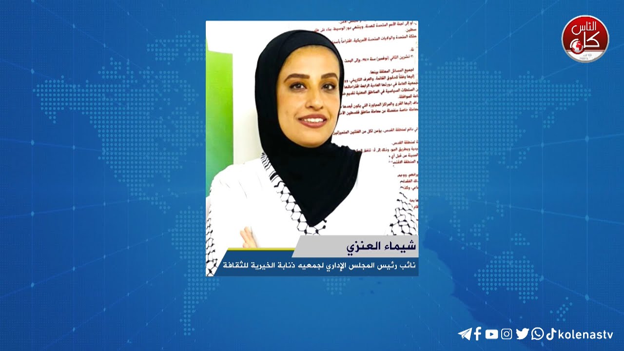 ذنابه للثقافة تختتم دورة تدريبية للإسعاف الأولي وإدارة الأزمات.