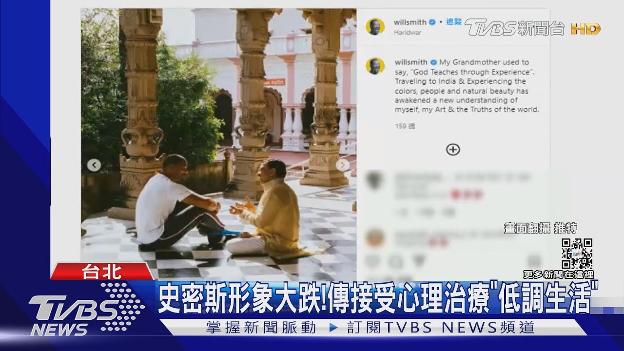 奧斯卡掌摑事件後首發聲 威爾史密斯妻:盼雙方溝通和解