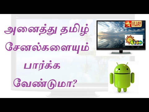 download Now Music Channel App, download videos Music Channel App free download, video clips Music Channel App