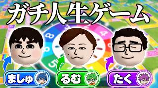 10年前に発売された人生ゲームが面白すぎた笑【レトロ】