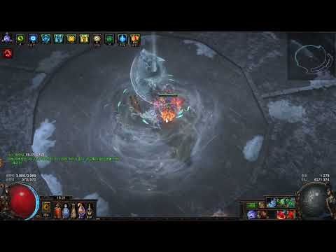 POE 3.17 Archnemesis Occultist Cold Blade Vortex T16 Redeemer