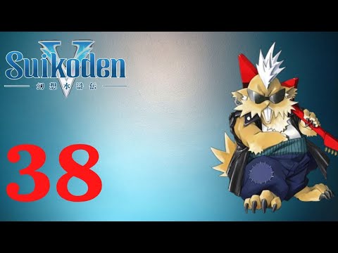 Suikoden V PT 38 - Rune Cannons