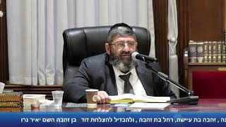 הרב אייל עמרמי - הלכות שבת - ד' אלול תשפ"ה (הרב אייל עמרמי) - התמונה מוצגת ישירות מתוך אתר האינטרנט יוטיוב. זכויות היוצרים בתמונה שייכות ליוצרה. קישור קרדיט למקור התוכן נמצא בתוך דף הסרטון