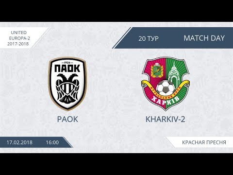 AFL18.  Europa2.  Paok - Kharkiv2.  Day 20.