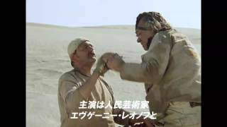 Trailer Preview Image