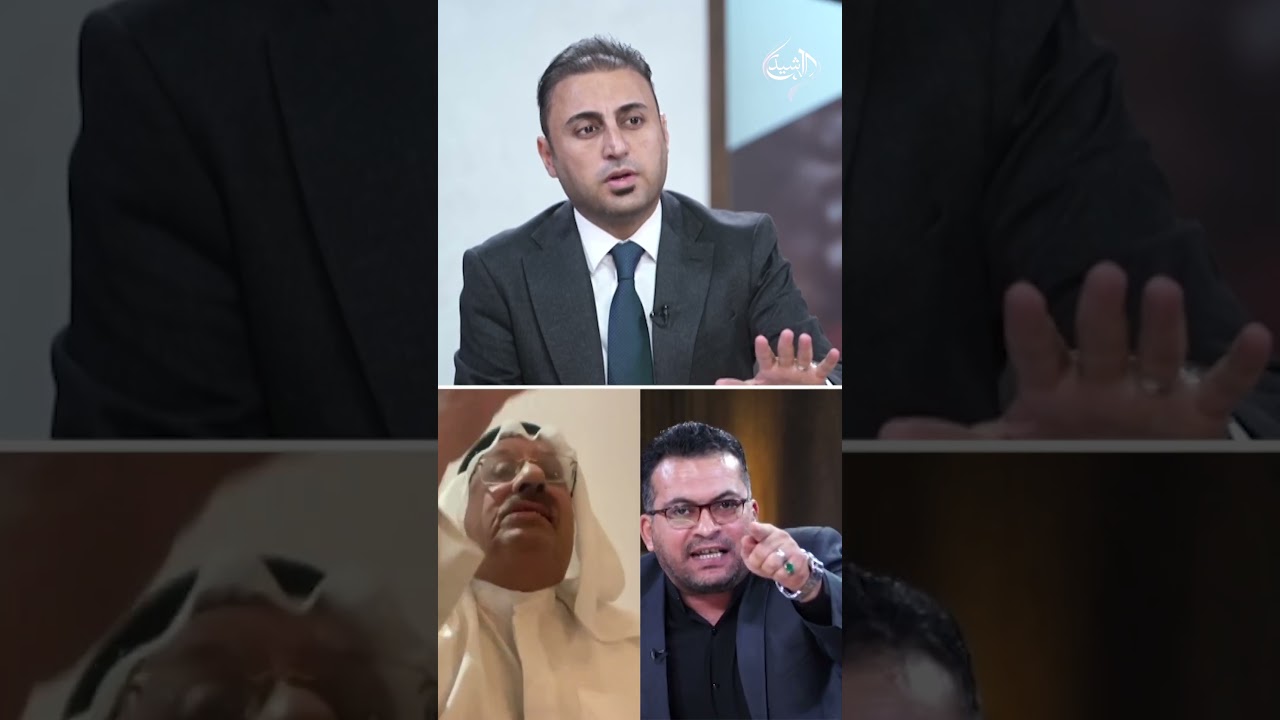 فيديو | إيران ليست إرهابية وقبلتم يد الشاه.. سجال الياسري والمناع